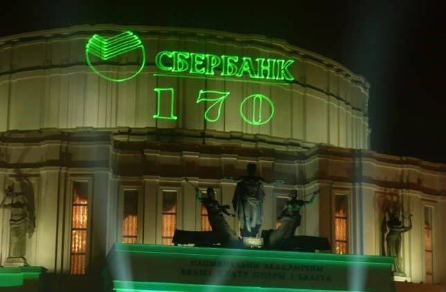 Лазерный проекор для лазерной рекламы опт