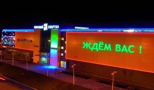 Лазерный проекор для лазерной рекламы опт